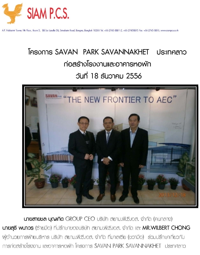 5. Savan Park_Page_1.jpg